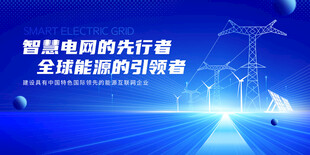 蓝色banner