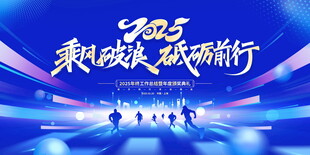 蓝色Banner
