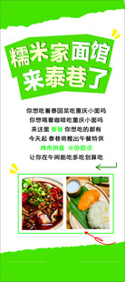 展架画面