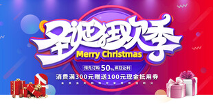 圣诞节图片
