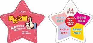 学生卡
