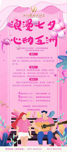 企业展架