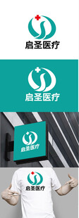 医疗标识设计