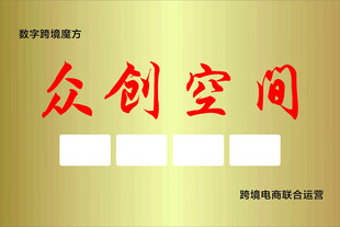 金拉丝公司名称铜牌