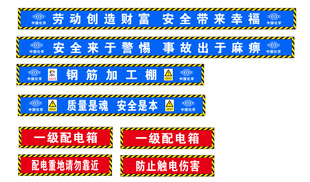 钢筋加工