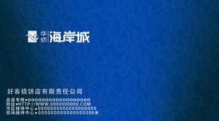 个性名片