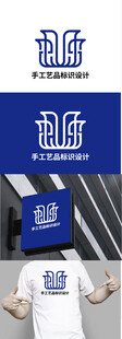 手工艺品标识设计