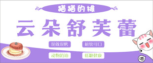 云朵舒芙蕾
