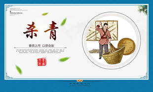制茶工艺流程