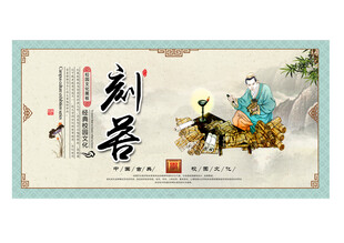 古典校园文化