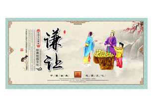 古典校园文化
