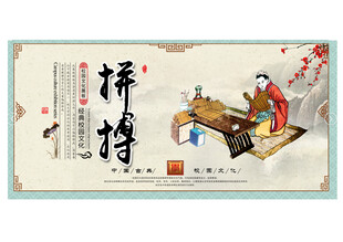 古典校园文化