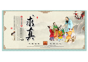 古典校园文化