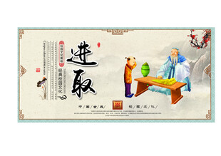 古典校园文化