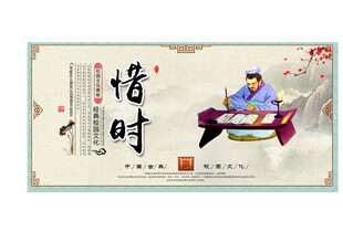 古典校园文化