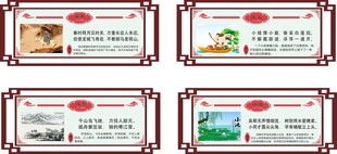 校园文化古诗