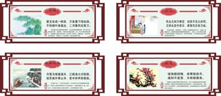 校园文化古诗