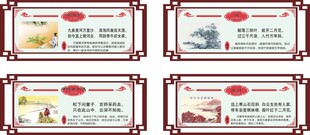 校园文化古诗