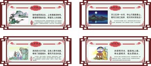 校园文化古诗