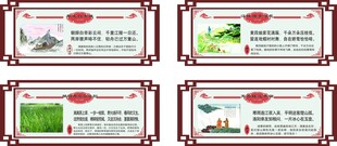 校园文化古诗