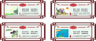 校园文化古诗