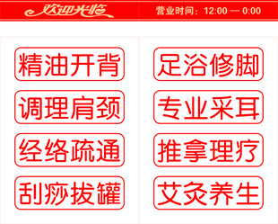 美容院宣传车贴玻璃门单面透