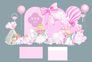 生日宴