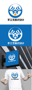 手工艺标识设计