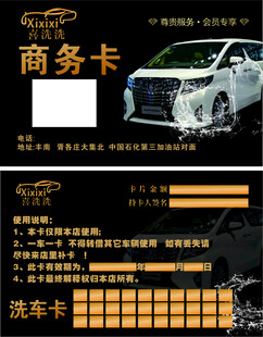 商务车