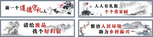 中国山水 水墨画标语 
