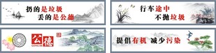 中国山水 水墨画标语