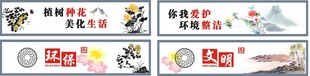 中国山水 水墨画标语