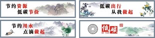 中国山水 水墨画标语 山水水墨