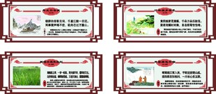 校园古诗词文化