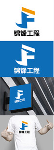 工程标识设计