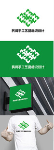 民间手工艺品标识设计