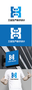 工业生产标识设计