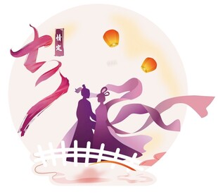 七夕卡片