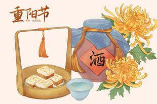 古风重阳节插画