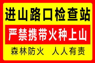 广告牌