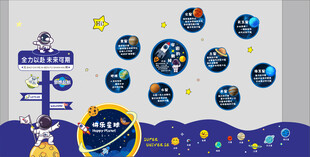 太空人