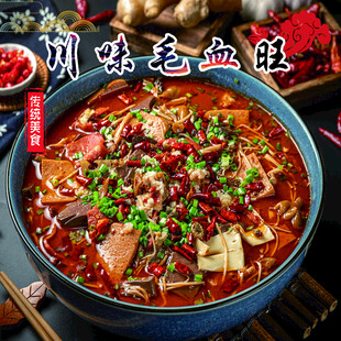 毛血旺