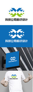 科技公司标识设计