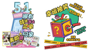 礼品组合图