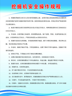 挖掘机