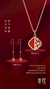 高端 大气 时尚 简约 珠宝 