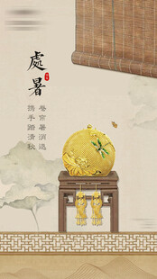 高端 大气 时尚 简约 珠宝 