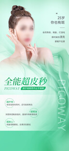 美容 整形