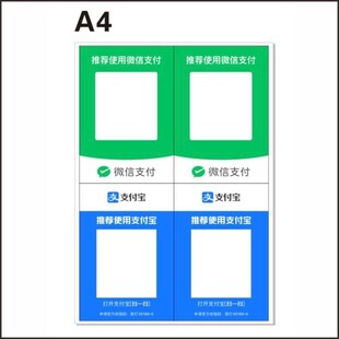 二维码