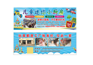玩具名片